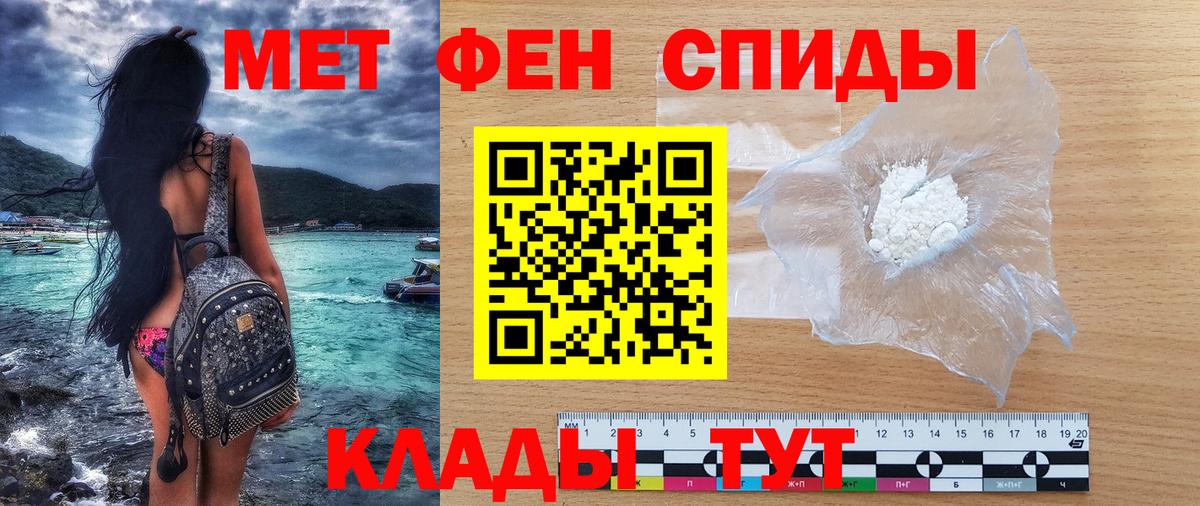 АМФЕТАМИН VHQ  АМФЕТАМИН  Кувандык  Вход с VPN 