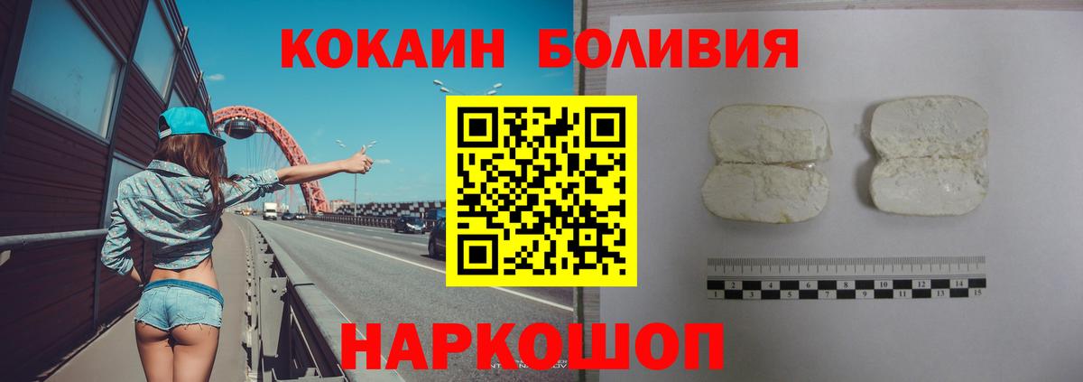 Cocaine 97% Кувандык