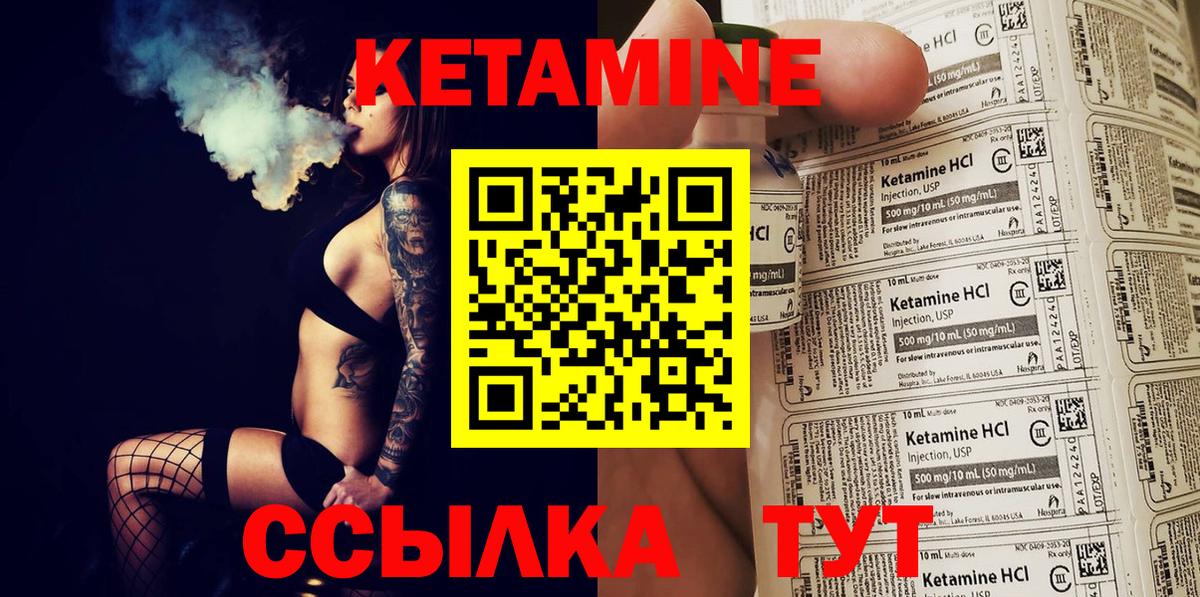 shop состав  Кетамин VHQ  Кувандык  Вход с VPN  КЕТАМИН VHQ 