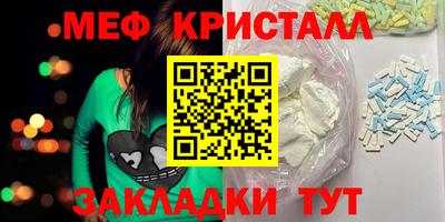 прущие крисы Комсомольск-на-Амуре