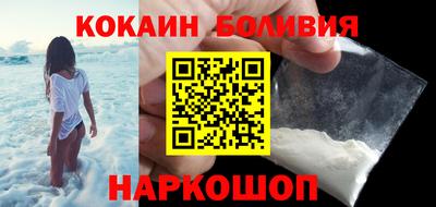 прущие крисы Комсомольск-на-Амуре