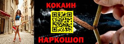 прущие крисы Комсомольск-на-Амуре