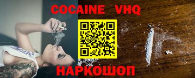 кокаин колумбия Конаково
