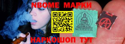 прущие крисы Комсомольск-на-Амуре