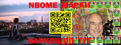 прущие крисы Комсомольск-на-Амуре