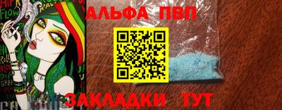прущие крисы Комсомольск-на-Амуре