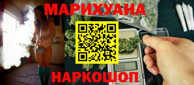 прущие крисы Комсомольск-на-Амуре