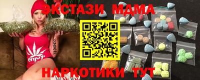 дживик Коммунар