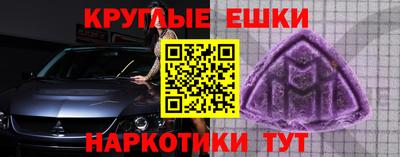 прущие крисы Комсомольск-на-Амуре