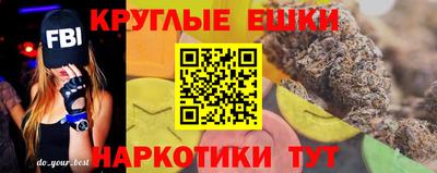 прущие крисы Комсомольск-на-Амуре