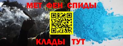прущие крисы Комсомольск-на-Амуре