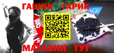 прущие крисы Комсомольск-на-Амуре