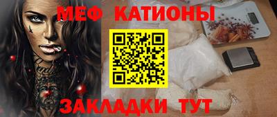 прущие крисы Комсомольск-на-Амуре