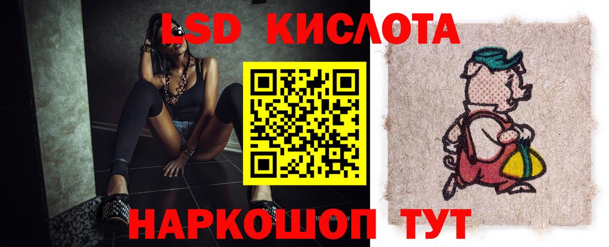 ЛСД экстази ecstasy Кувандык