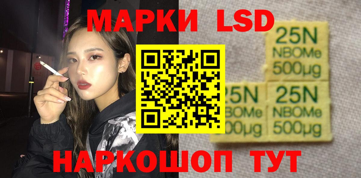 Кувандык  LSD-25 экстази  Вход с VPN  LSD-25 экстази ecstasy  ЛСД экстази кислота 