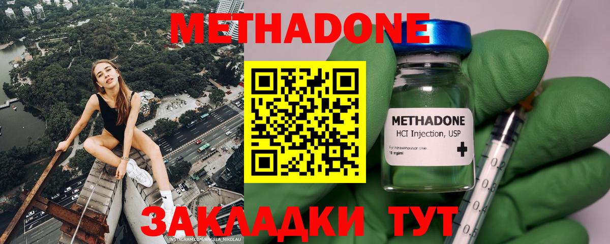 Гашиш  Вход с VPN  Мефедрон  Кувандык  МАРИХУАНА  Магазины продажи наркотиков  Мефедрон кристаллы  ГАШ 