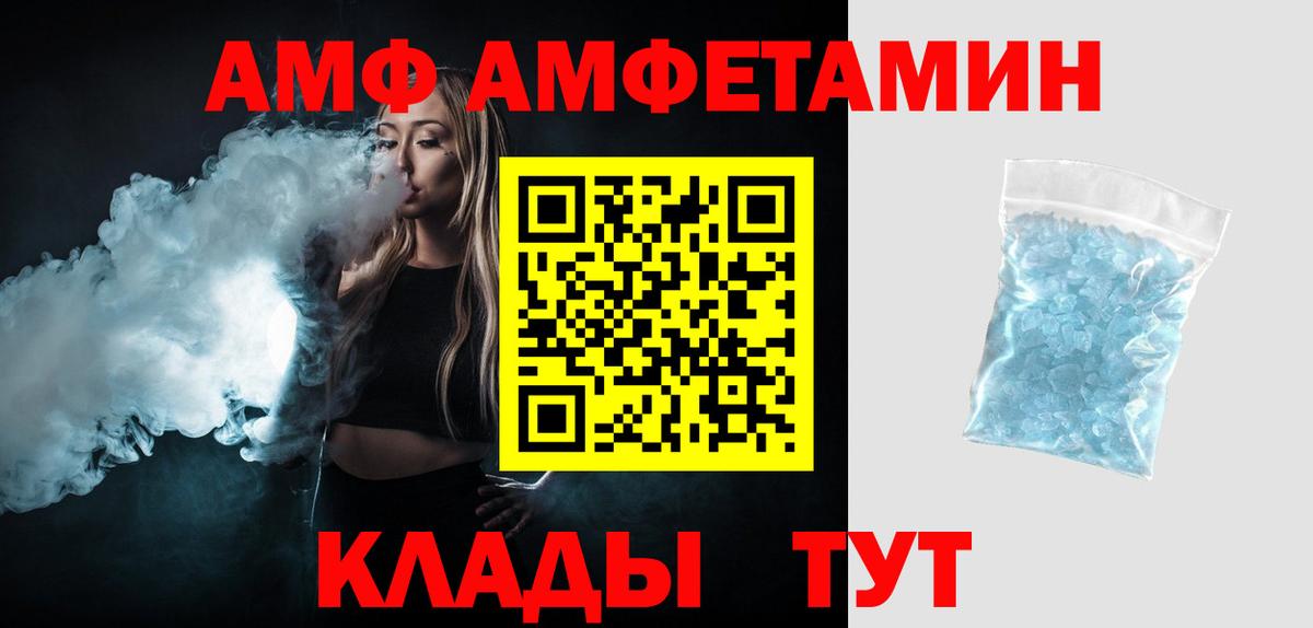 Метамфетамин Methamphetamine Кувандык