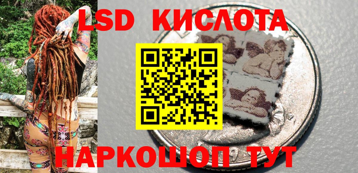 Наркотические марки  Марки 25I-NBOMe 1,8мг  Вход с VPN  Кувандык  Марки 25I-NBOMe 1,8мг 