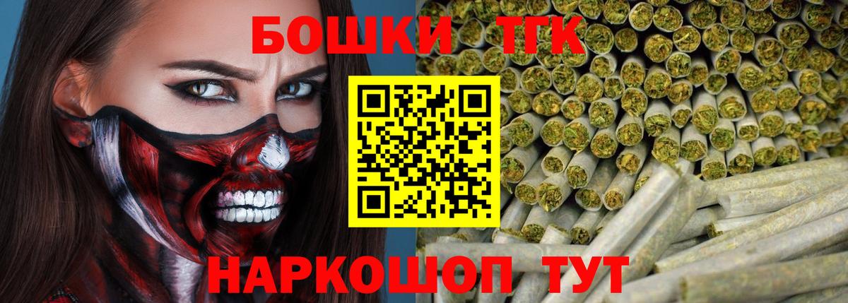Канабис OG Kush  Вход с VPN  Кувандык  Марихуана SATIVA & INDICA  Канабис AK-47 