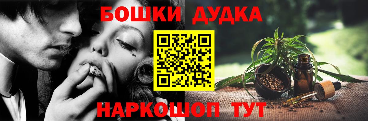 Codein Кувандык